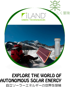 iLAND GREEN TECHNOLOGIES \[[GlM[